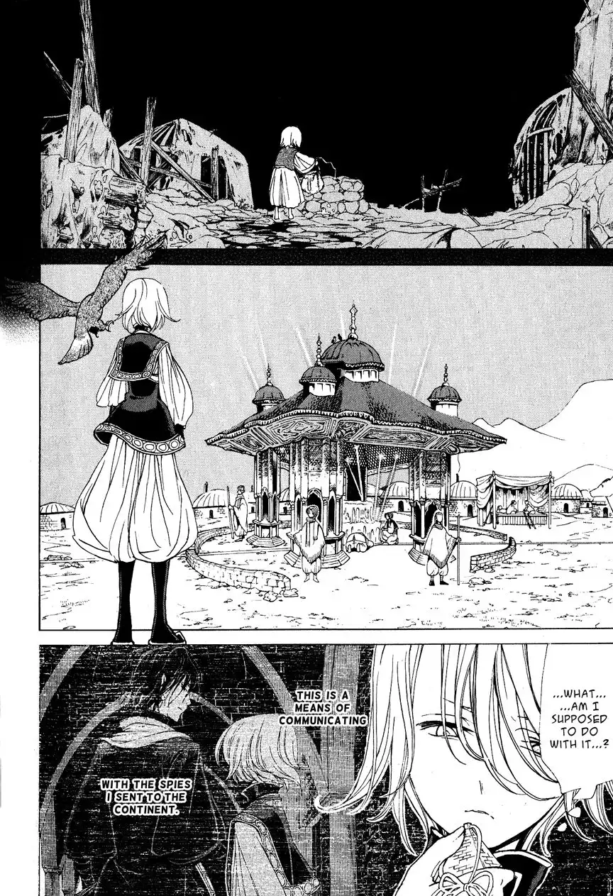 Shoukoku no Altair Chapter 9 10